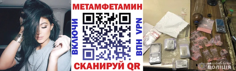 Amphetamine Premium  Шахты 
