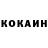 КЕТАМИН ketamine Shanly Joa