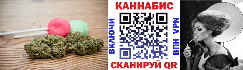 купить наркотик  Шахты  Печенье с ТГК марихуана 