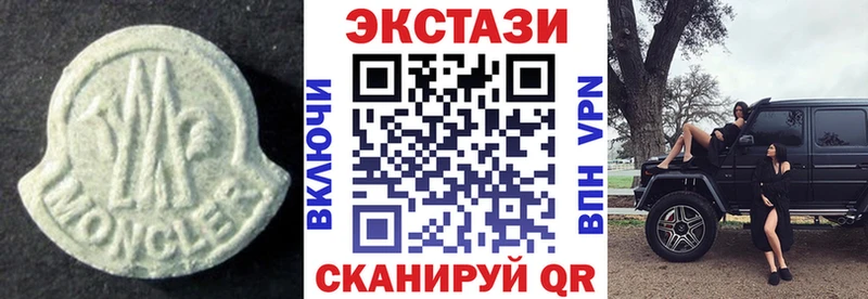 как найти наркотики  Шахты  ЭКСТАЗИ 280мг 