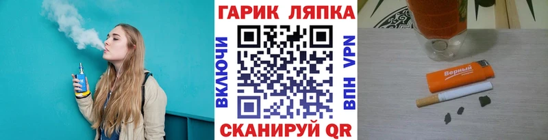 Гашиш убойный Шахты