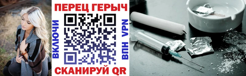 купить наркотики цена  МЕГА рабочий сайт  ГЕРОИН герыч  Шахты 