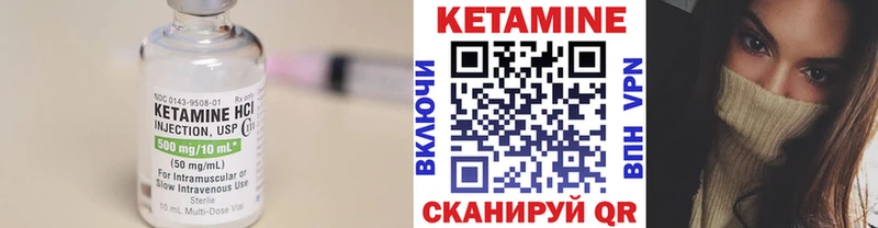 shop официальный сайт  Шахты  КЕТАМИН ketamine 