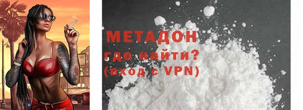 метамфетамин Абинск