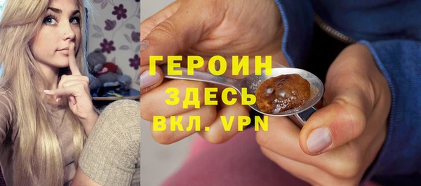 прущие грибы Абаза