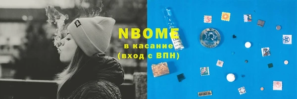 каннабис Алексин