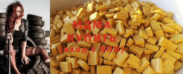 МДПВ Абдулино