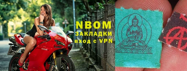 метамфетамин Абинск