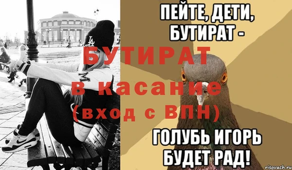 метамфетамин Абинск