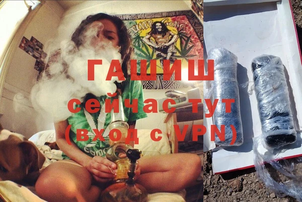 метамфетамин Абинск