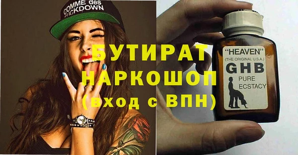 метамфетамин Абинск