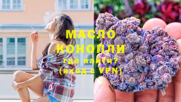 метамфетамин Абинск