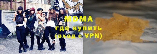 ALPHA-PVP Алексеевка