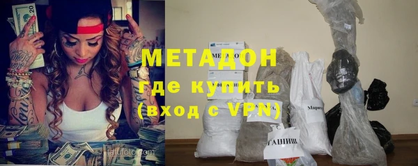 каннабис Волоколамск