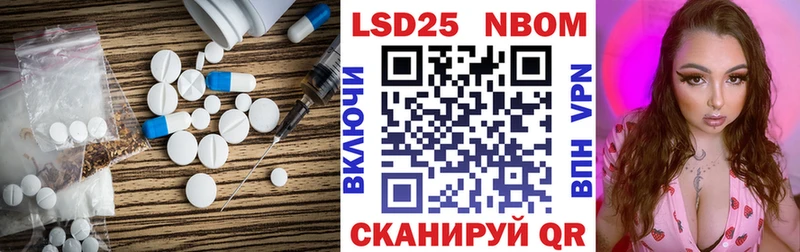 LSD-25 экстази ecstasy  Шахты 