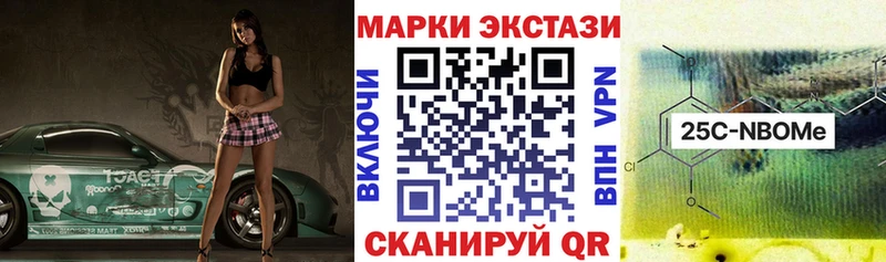 где купить наркоту  Шахты  Марки 25I-NBOMe 1500мкг 