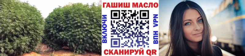 ТГК концентрат  дарк нет какой сайт  Шахты  купить закладку 